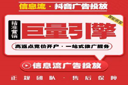 如何在搜索广告中获取更多返点奖励