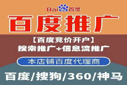 行业领先企业的信息流广告投放案例分享